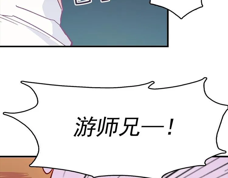 第11话 可疑之人！ 第8页