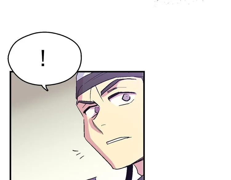 第11话 可疑之人！ 第21页