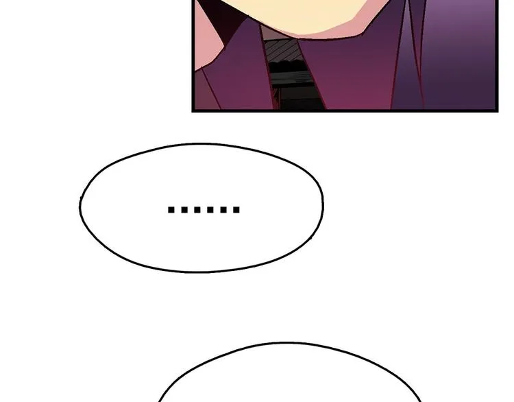 第11话 可疑之人！ 第27页