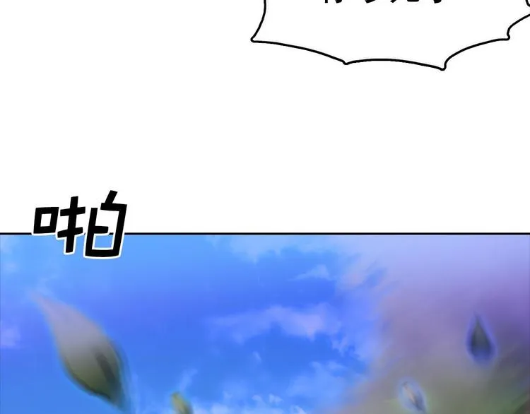第11话 可疑之人！ 第34页