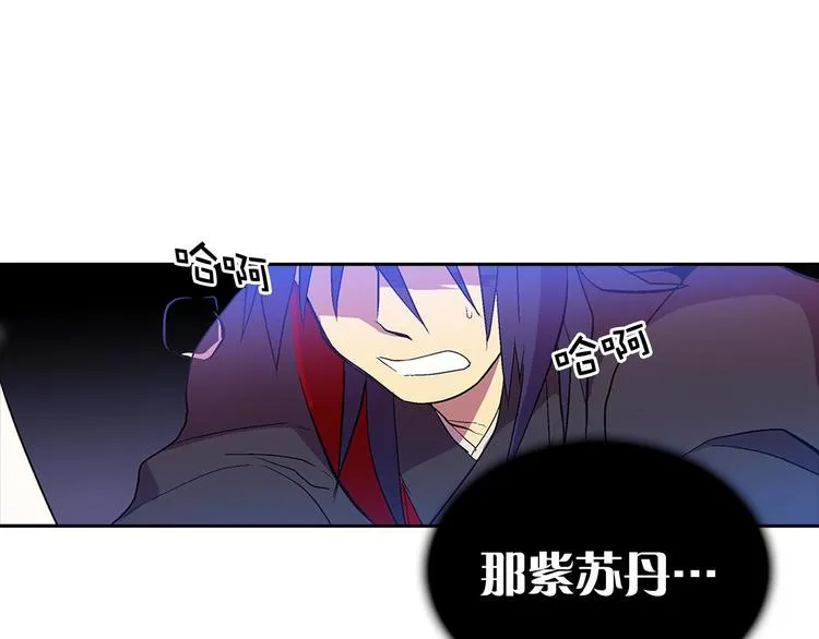 第11话 可疑之人！ 第37页