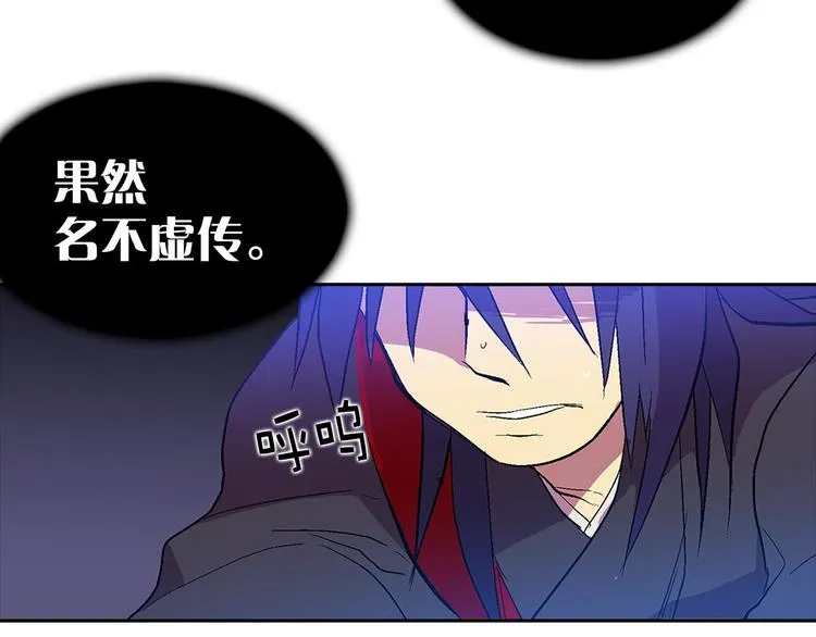 第11话 可疑之人！ 第38页