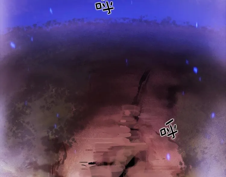 第11话 可疑之人！ 第40页