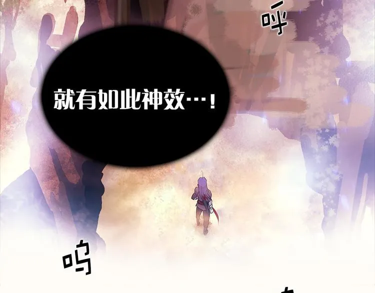 第11话 可疑之人！ 第42页
