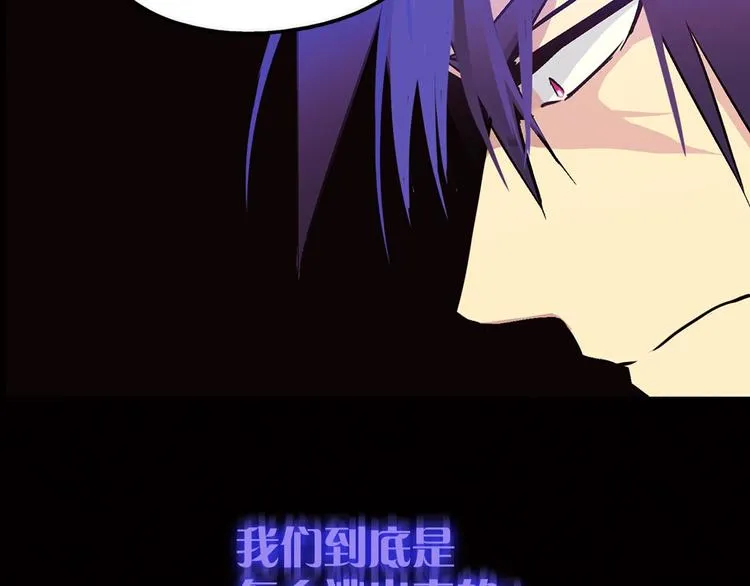 第11话 可疑之人！ 第56页
