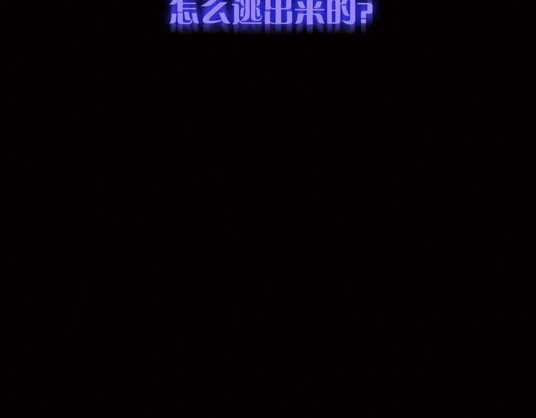 第11话 可疑之人！ 第57页