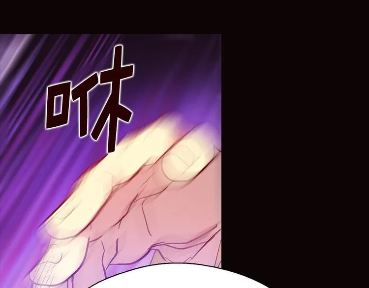 第11话 可疑之人！ 第64页