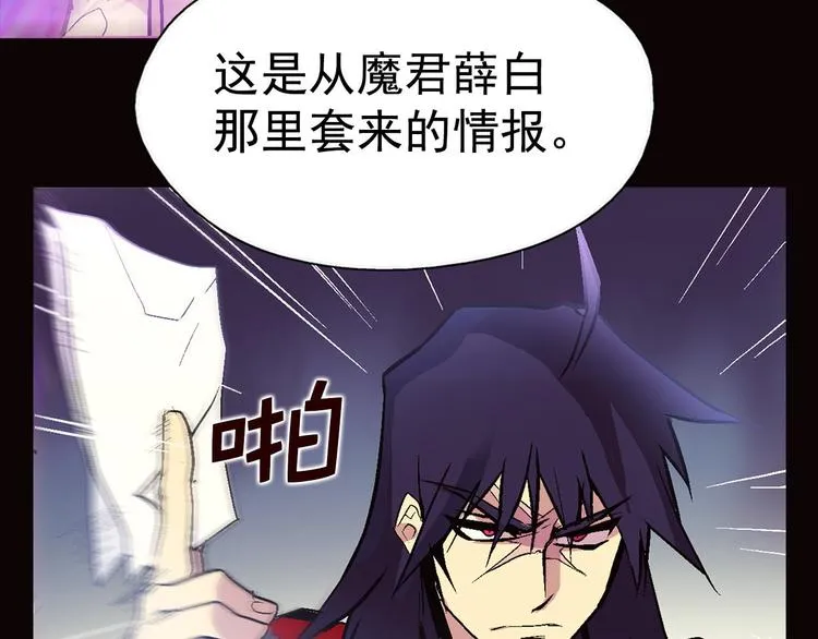 第11话 可疑之人！ 第65页