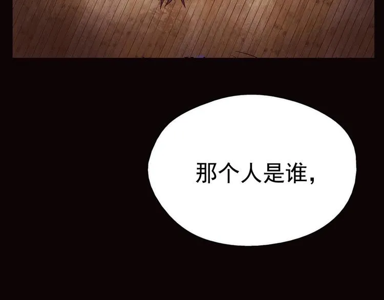 第11话 可疑之人！ 第68页