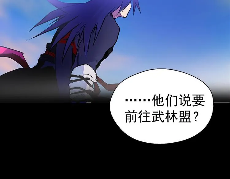第11话 可疑之人！ 第89页