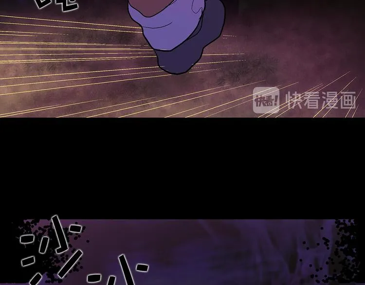 第11话 可疑之人！ 第98页