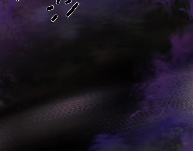 第11话 可疑之人！ 第99页
