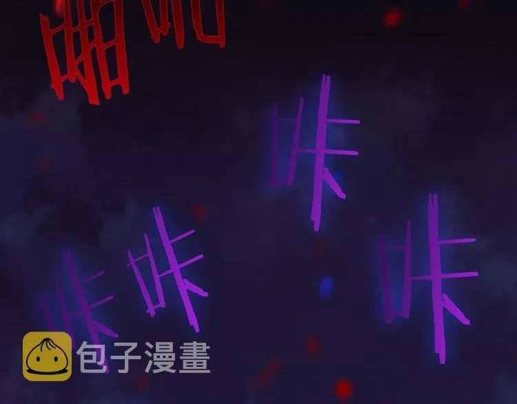 第11话 可疑之人！ 第115页
