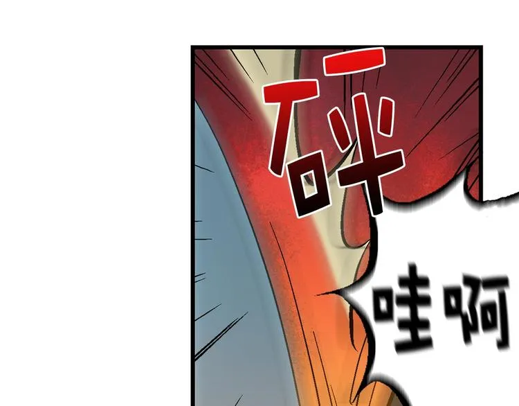 第12话 奇怪的烟雾 第50页
