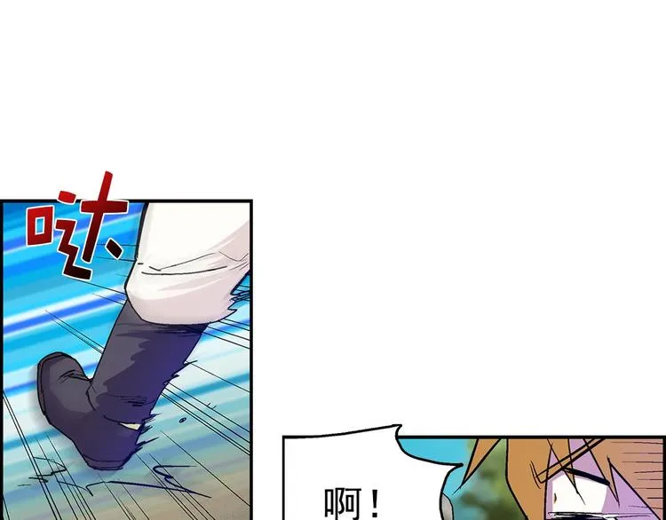 第12话 奇怪的烟雾 第62页