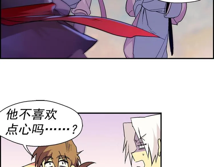 第12话 奇怪的烟雾 第69页