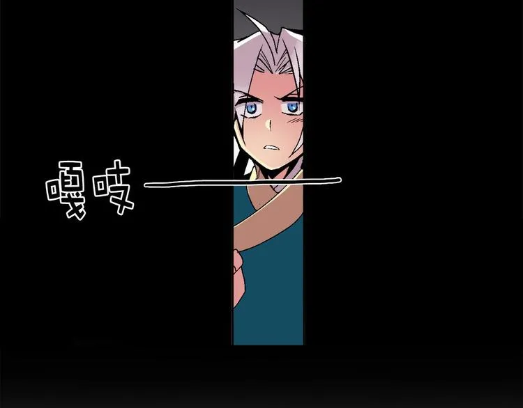 第12话 奇怪的烟雾 第81页