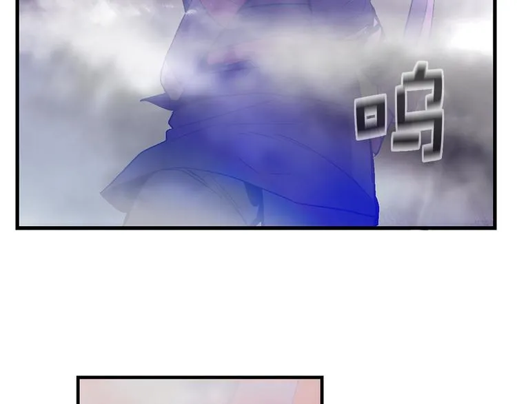 第13话 你们是神仙！ 第6页