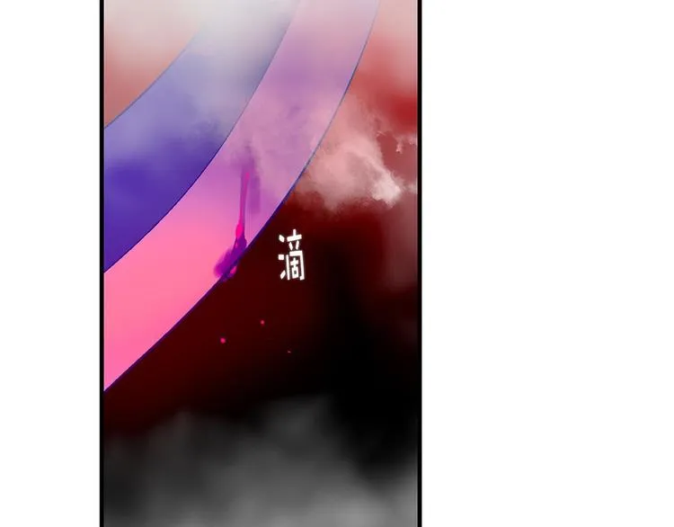 第13话 你们是神仙！ 第7页