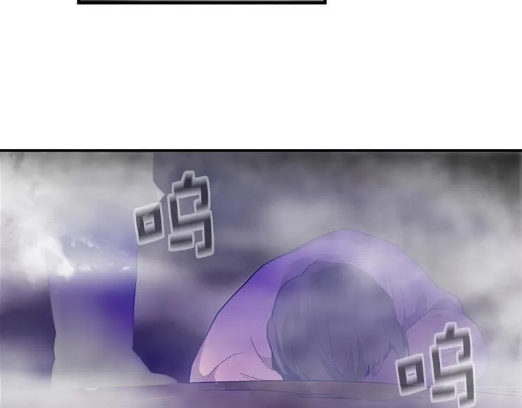 第13话 你们是神仙！ 第8页