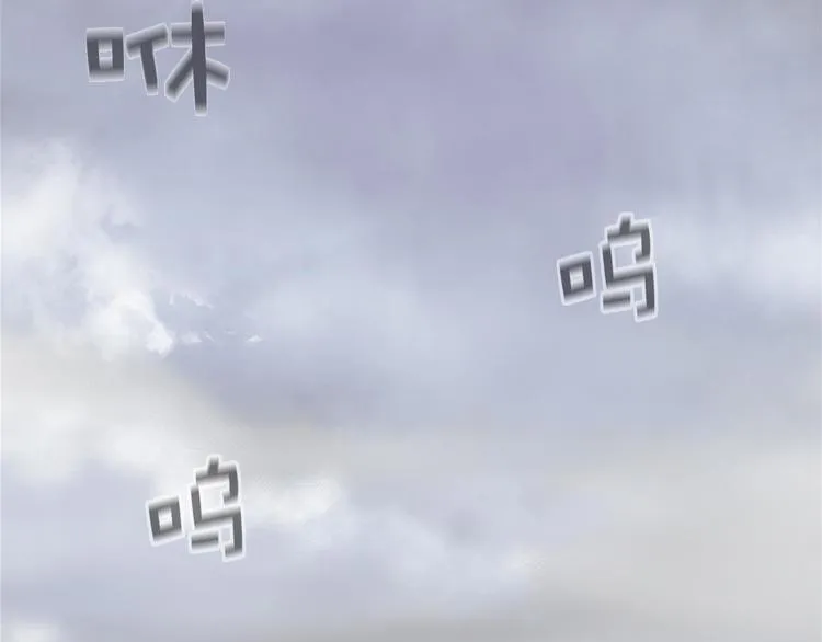 第13话 你们是神仙！ 第10页