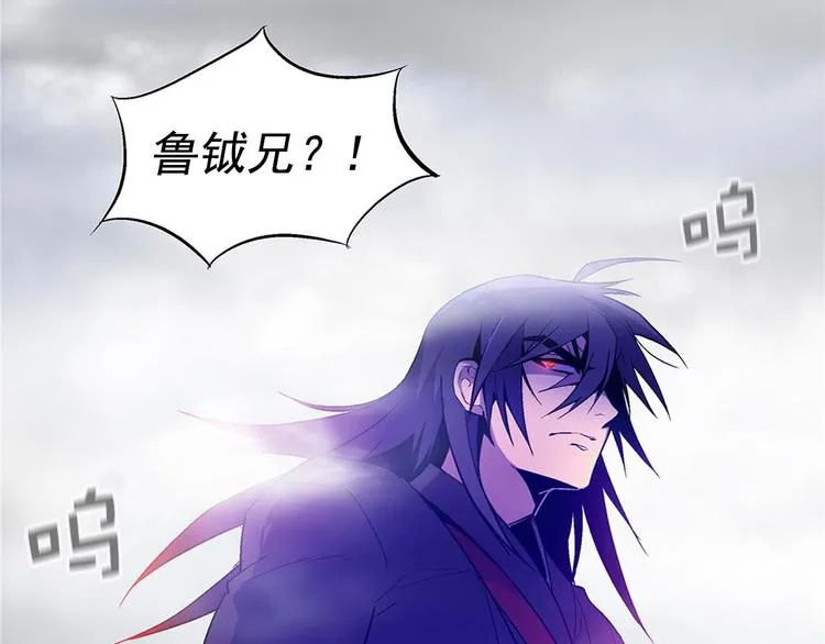 第13话 你们是神仙！ 第11页
