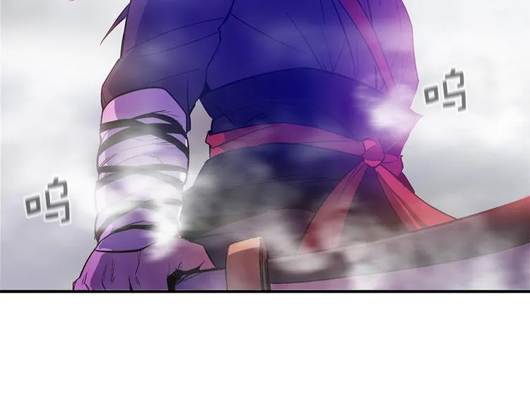 第13话 你们是神仙！ 第12页