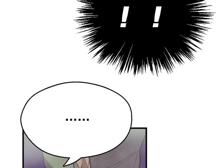 第13话 你们是神仙！ 第20页