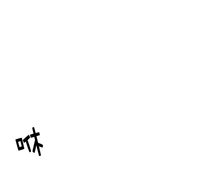第13话 你们是神仙！ 第27页