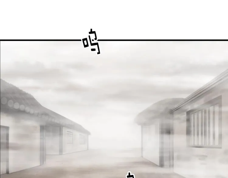 第13话 你们是神仙！ 第28页