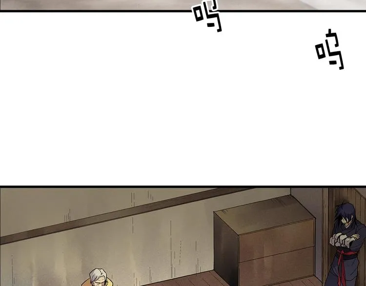 第13话 你们是神仙！ 第29页