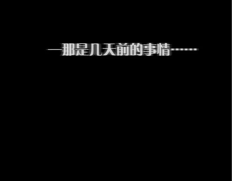 第13话 你们是神仙！ 第45页