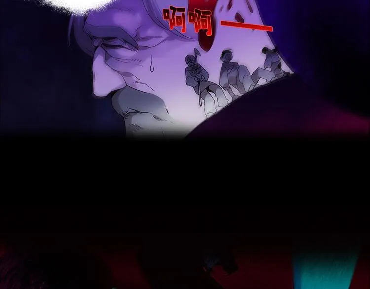 第13话 你们是神仙！ 第51页