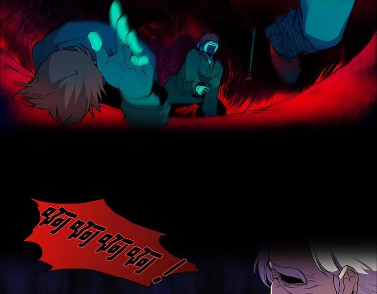 第13话 你们是神仙！ 第52页