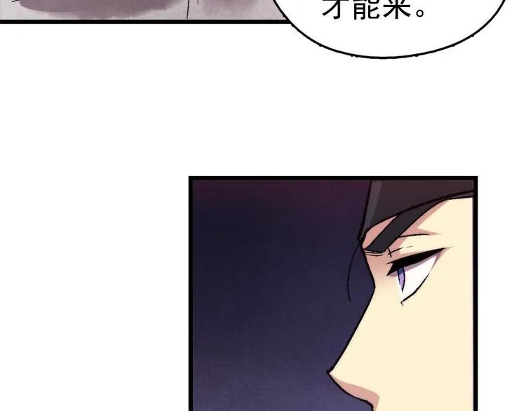 第13话 你们是神仙！ 第59页