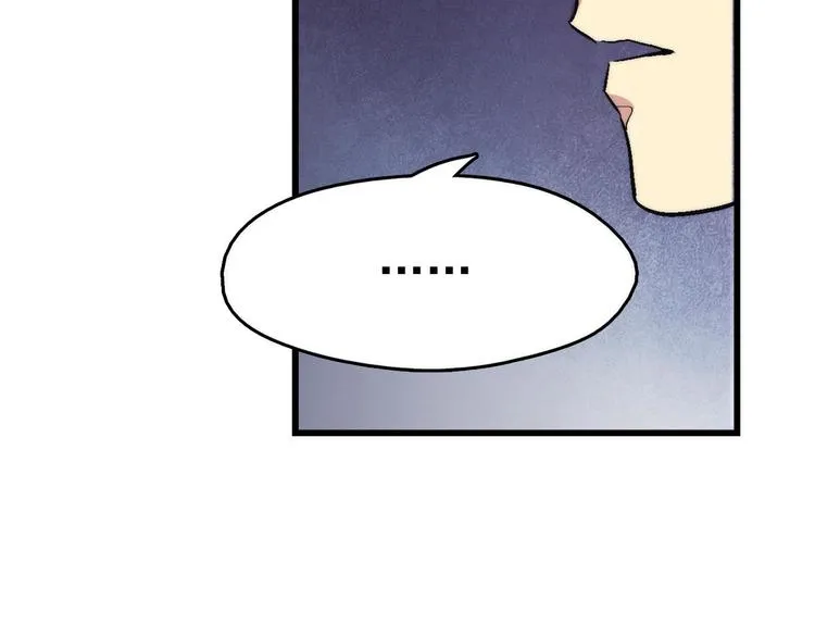 第13话 你们是神仙！ 第60页