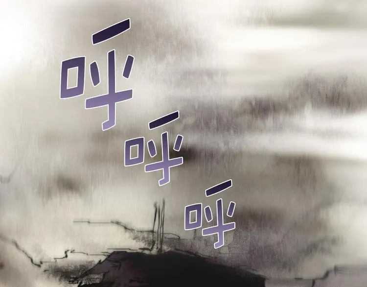 第14话 化龙大蛇！ 第4页