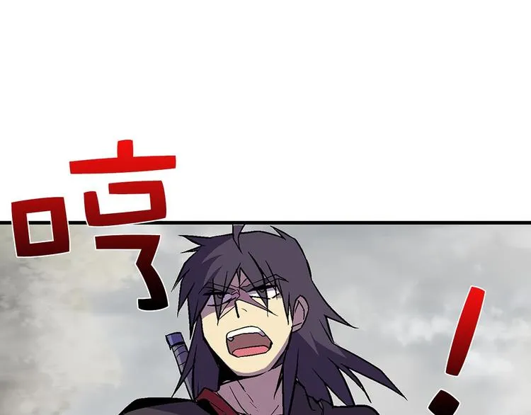 第14话 化龙大蛇！ 第11页
