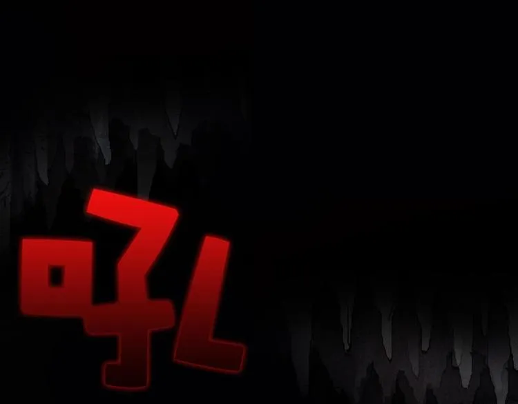 第14话 化龙大蛇！ 第22页