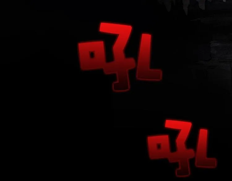 第14话 化龙大蛇！ 第23页