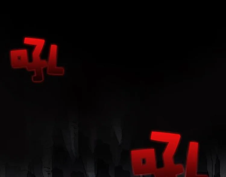 第14话 化龙大蛇！ 第24页
