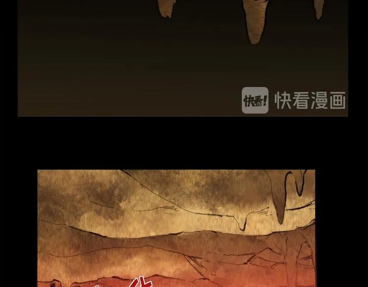 第14话 化龙大蛇！ 第29页