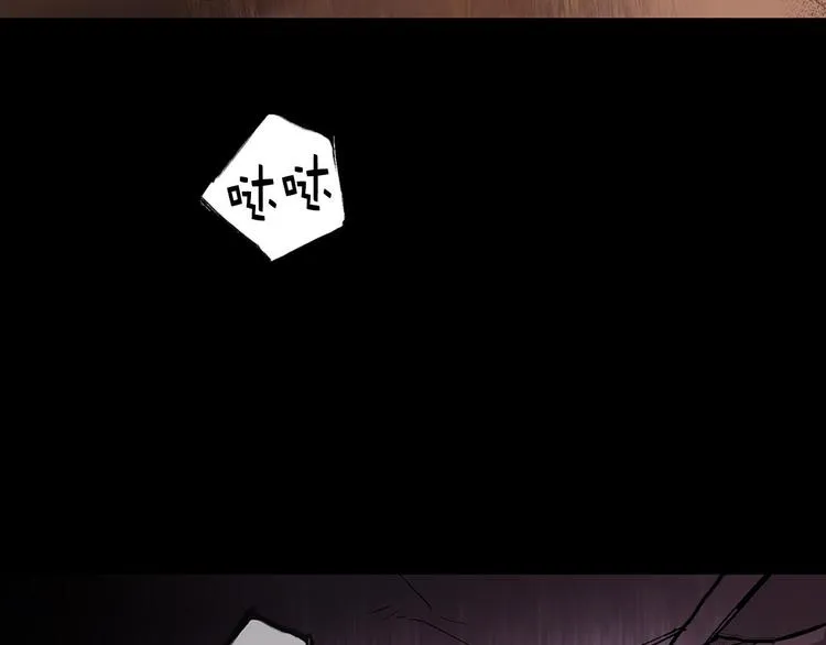 第14话 化龙大蛇！ 第45页
