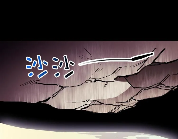 第14话 化龙大蛇！ 第47页