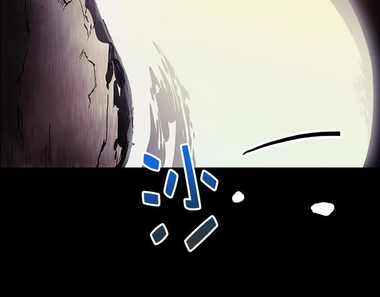 第14话 化龙大蛇！ 第50页