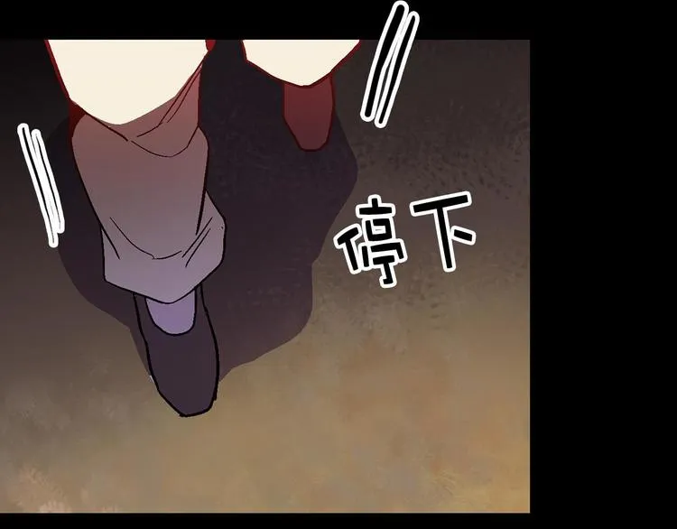 第14话 化龙大蛇！ 第52页