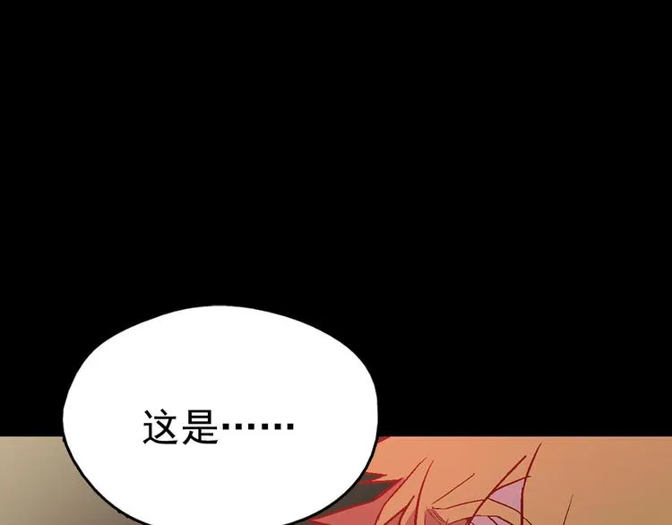第14话 化龙大蛇！ 第53页