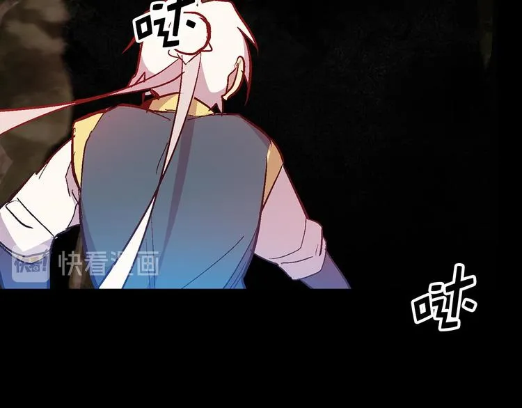 第14话 化龙大蛇！ 第65页
