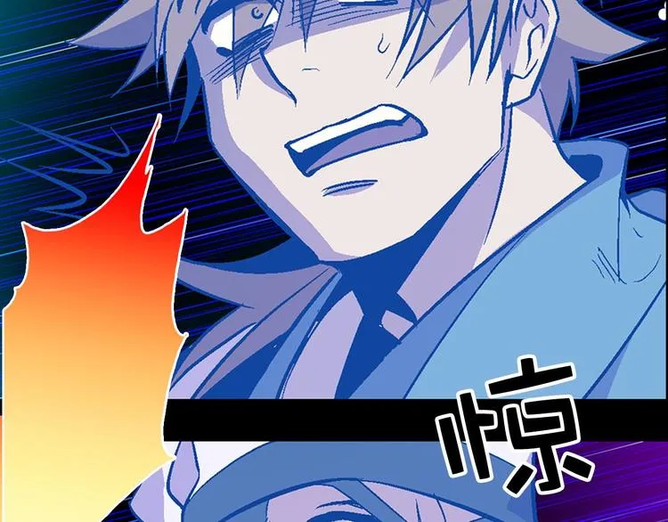 第14话 化龙大蛇！ 第68页