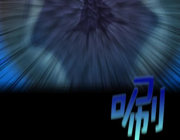 第14话 化龙大蛇！ 第74页